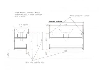 Подвесная тумба под раковину Эстет Bali ФР-00002081 75см два ящика белый